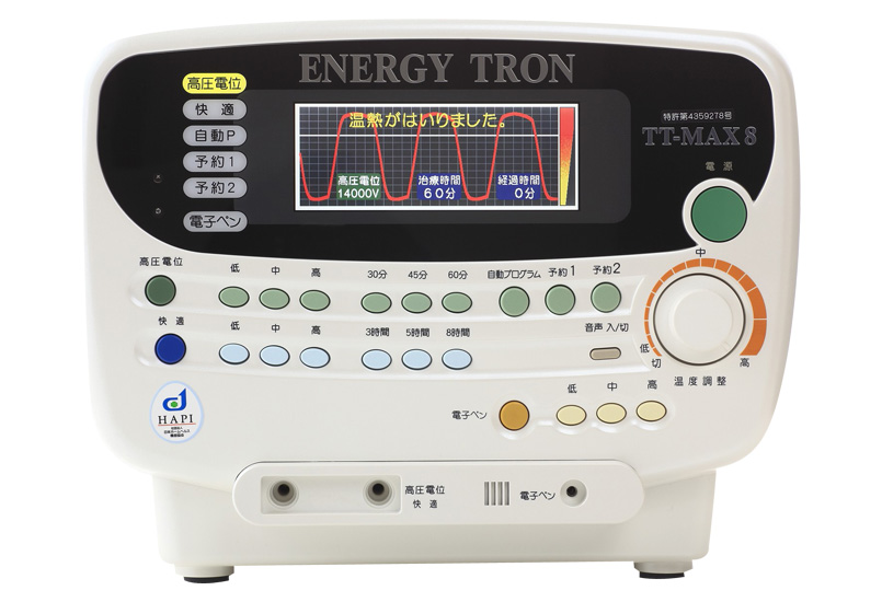 電位治療器・エナジートロンTT-MAX8