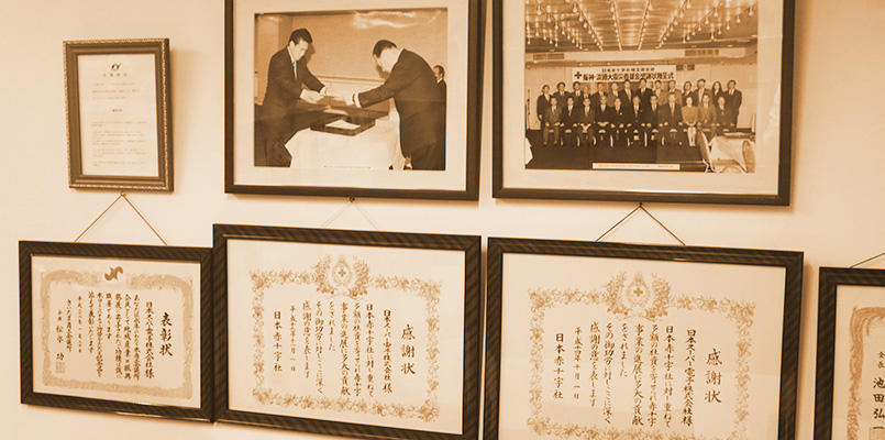 沿革